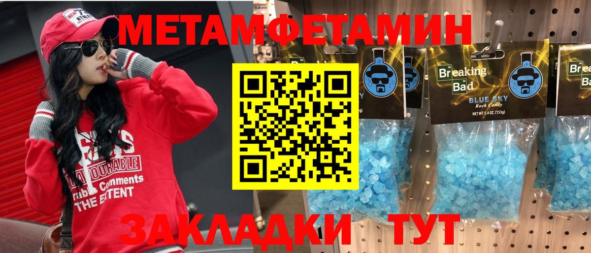 АМФЕТАМИН Premium Дятьково