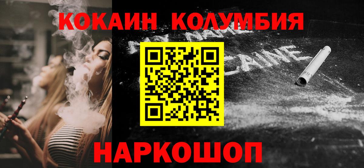 купить  цена  Cocaine 98%  Вход с VPN  Дятьково 