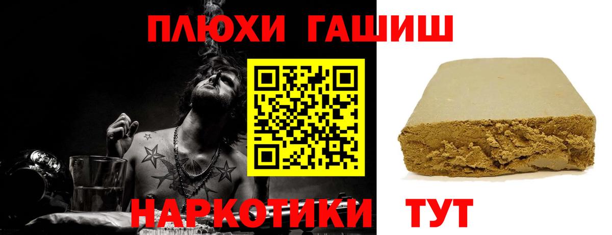 Дятьково  ГАШИШ ice o lator  ГАШИШ  Вход с VPN 