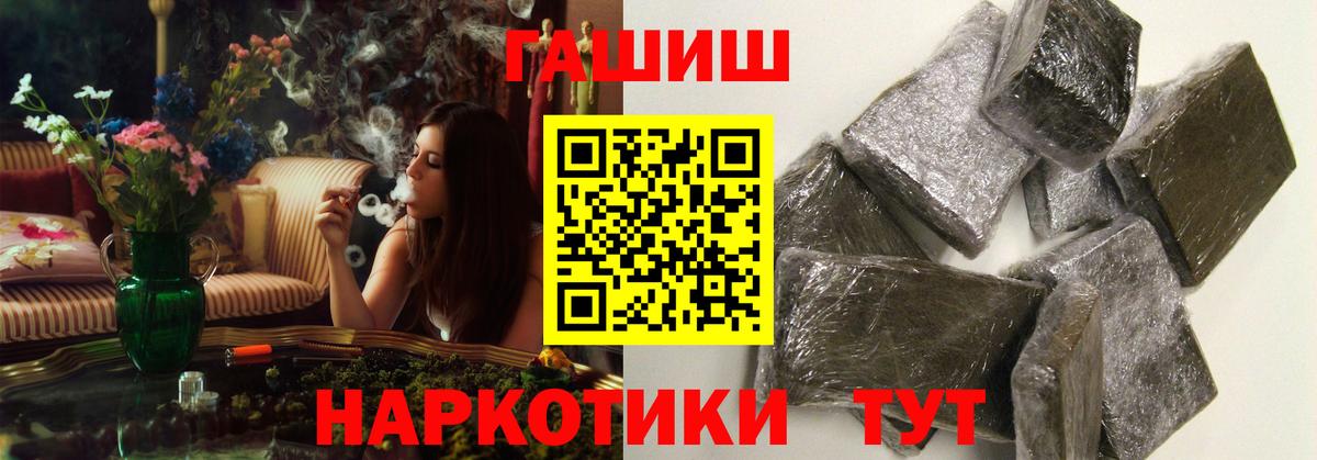 Гашиш 40% ТГК Дятьково