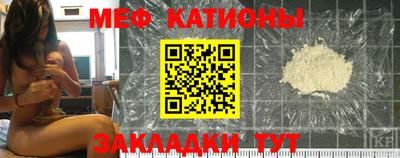 мескалин Кунгур