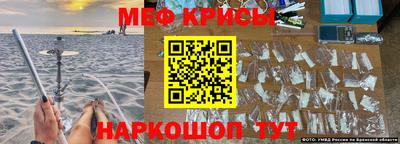 мескалин Кунгур