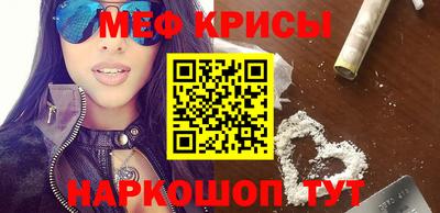 прущие крисы Кулебаки