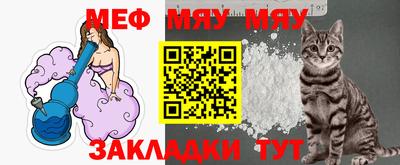 прущие крисы Кулебаки