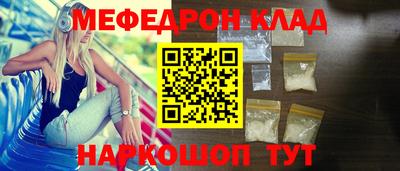 мескалин Кунгур