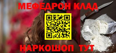 прущие крисы Кулебаки