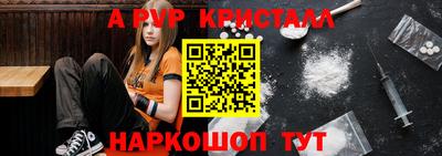 меф Кумертау