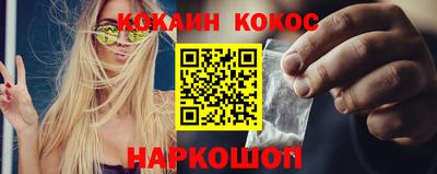 мескалин Кунгур