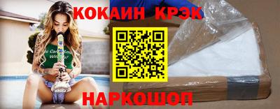 прущие крисы Кулебаки