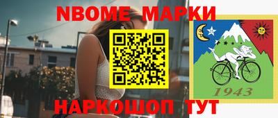 мескалин Кунгур