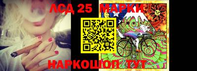 мескалин Кунгур