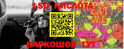 мескалин Кунгур