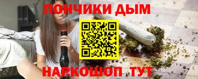 мескалин Кунгур