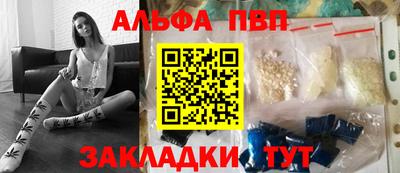 мескалин Кунгур