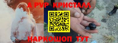 меф Кумертау