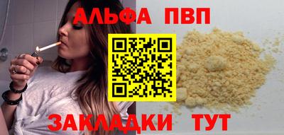 меф Кумертау