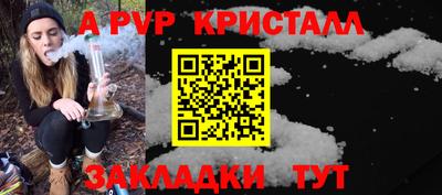 меф Кумертау