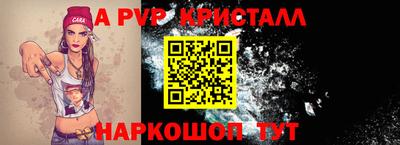 прущие крисы Кулебаки
