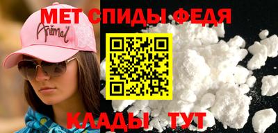 меф Кумертау