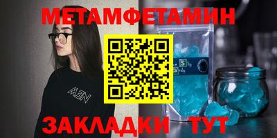 мескалин Кунгур