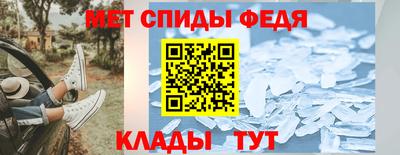 меф Кумертау