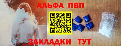 меф Кумертау