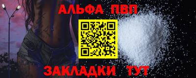 меф Кумертау