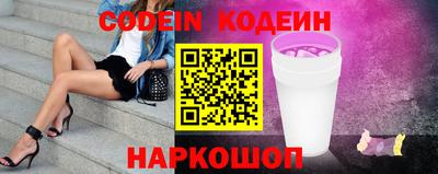 мескалин Кунгур