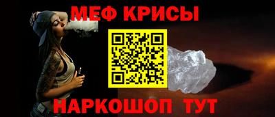 мескалин Кунгур