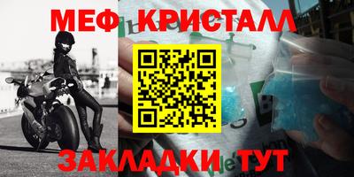 мескалин Кунгур