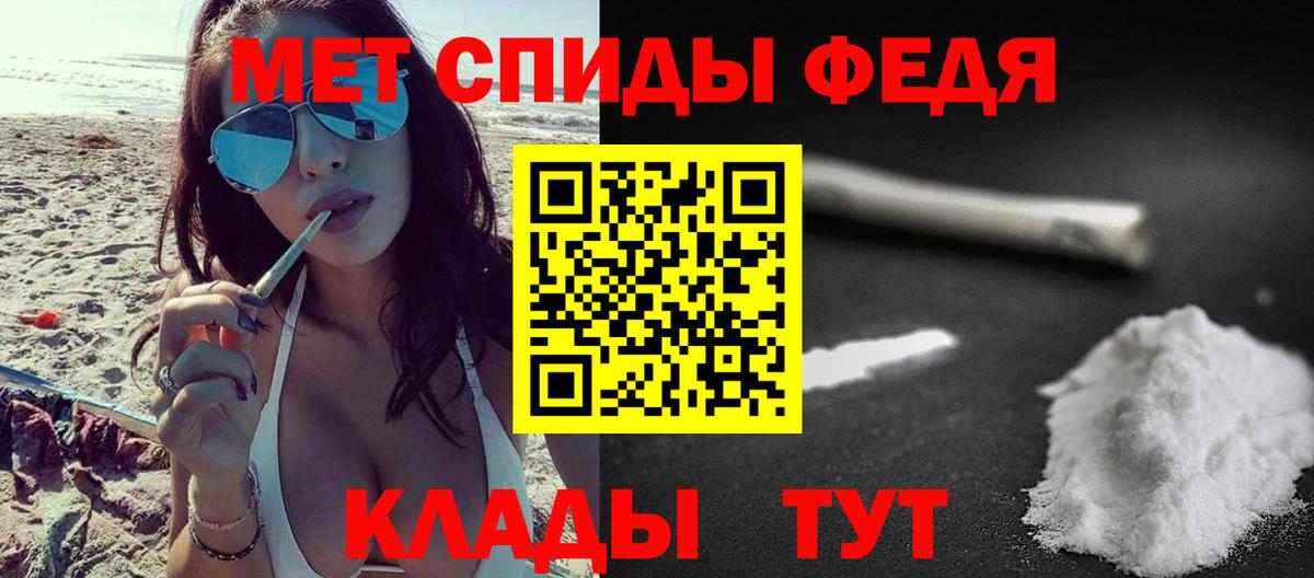 Первитин Декстрометамфетамин 99.9% Дятьково