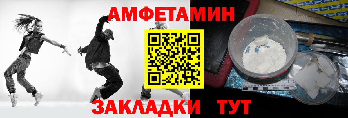 Дятьково  МЕТАМФЕТАМИН мет  Вход с VPN 