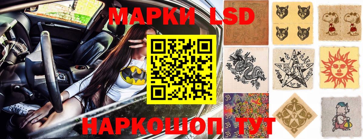 Марки NBOMe 1500мкг Дятьково