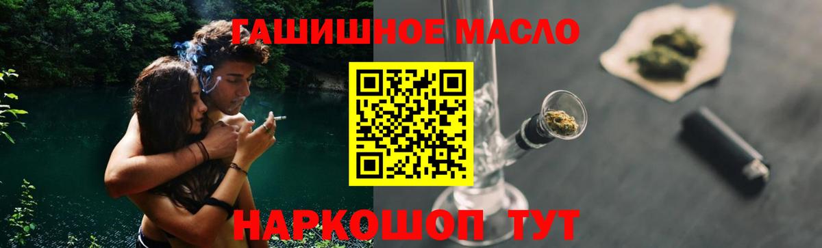 ТГК Wax  omg ссылки  Дистиллят ТГК вейп  Дятьково  Вход с VPN 